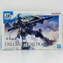 【中古】 機動戦士ガンダム水星の魔女 プラモデル デミトレーナー チュチュ専用機 HG 1/144 5063347【飾磨店】