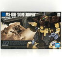 【中古】 機動戦士ガンダム0083STARDUSTMEMORY プラモデル ドムトローペンサンドブラウン HG シリーズNo.027 1/144 5060393...