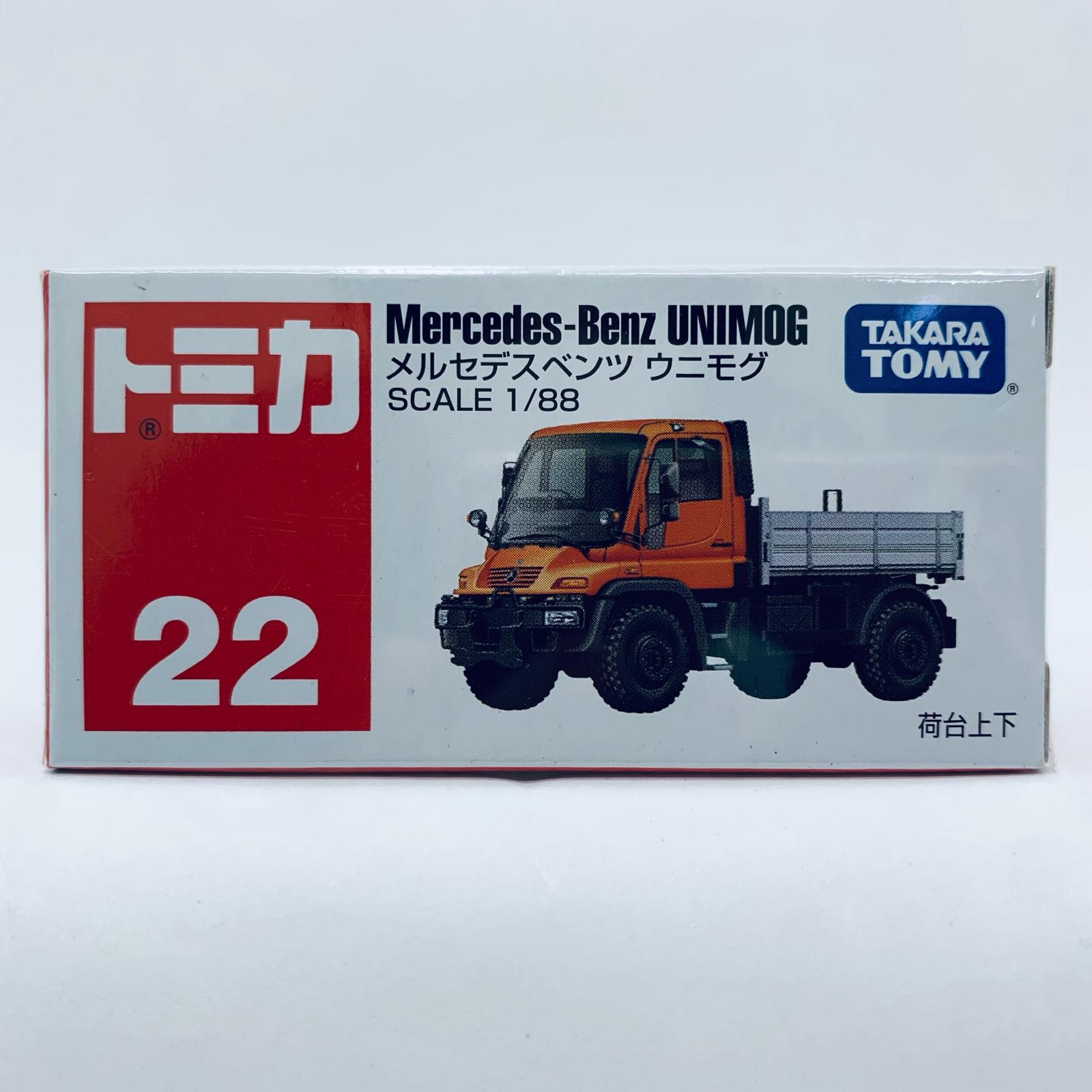 【中古】 おもちゃ・玩具 メルセデスベンツウニモグ オレンジ×グレー トミカNo.22 1/88【飾磨店】