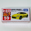 【中古】 トミカ おもちゃ・玩具 日産 フェアレディZ 初回特別仕様 イエロー×ブラック トミカ No.59【飾磨店】
