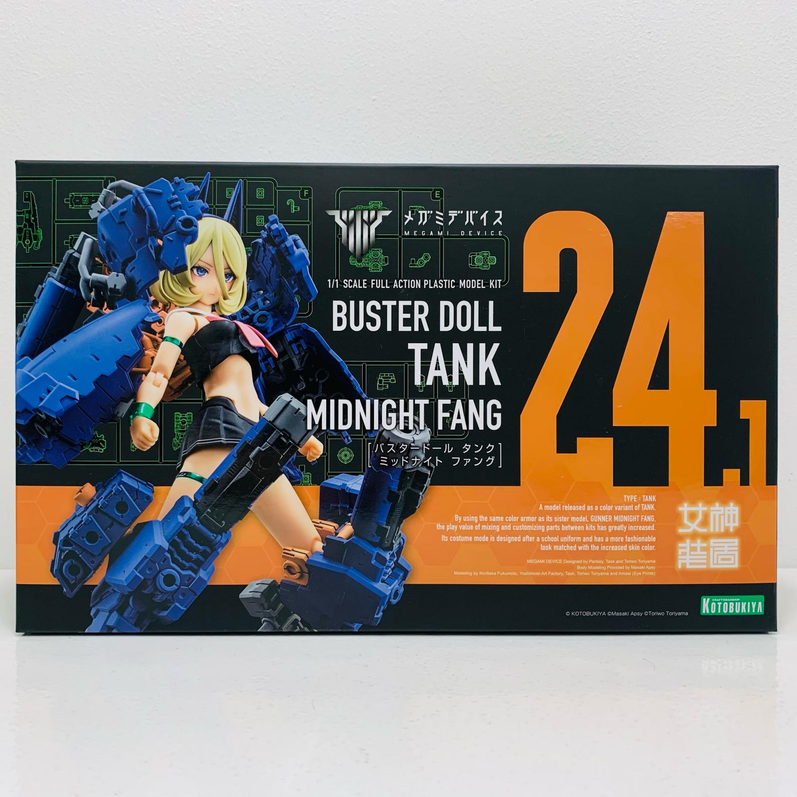 š ᥬߥǥХ ץǥ BUSTER DOLL  MIDNIGHT FANG ץǥ KP781ھŹ