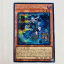 【中古】 M∀LICE<P>March Hare SEC ALIN-JP023 遊戯王OCG デュエルモンスターズ トレーディングカード M∀LICE<P>March ALLIANCE INSIGHT ALIN-JP023【飾磨店】【代金引換不可・日時指定不可】【ネコポス発送】(3)