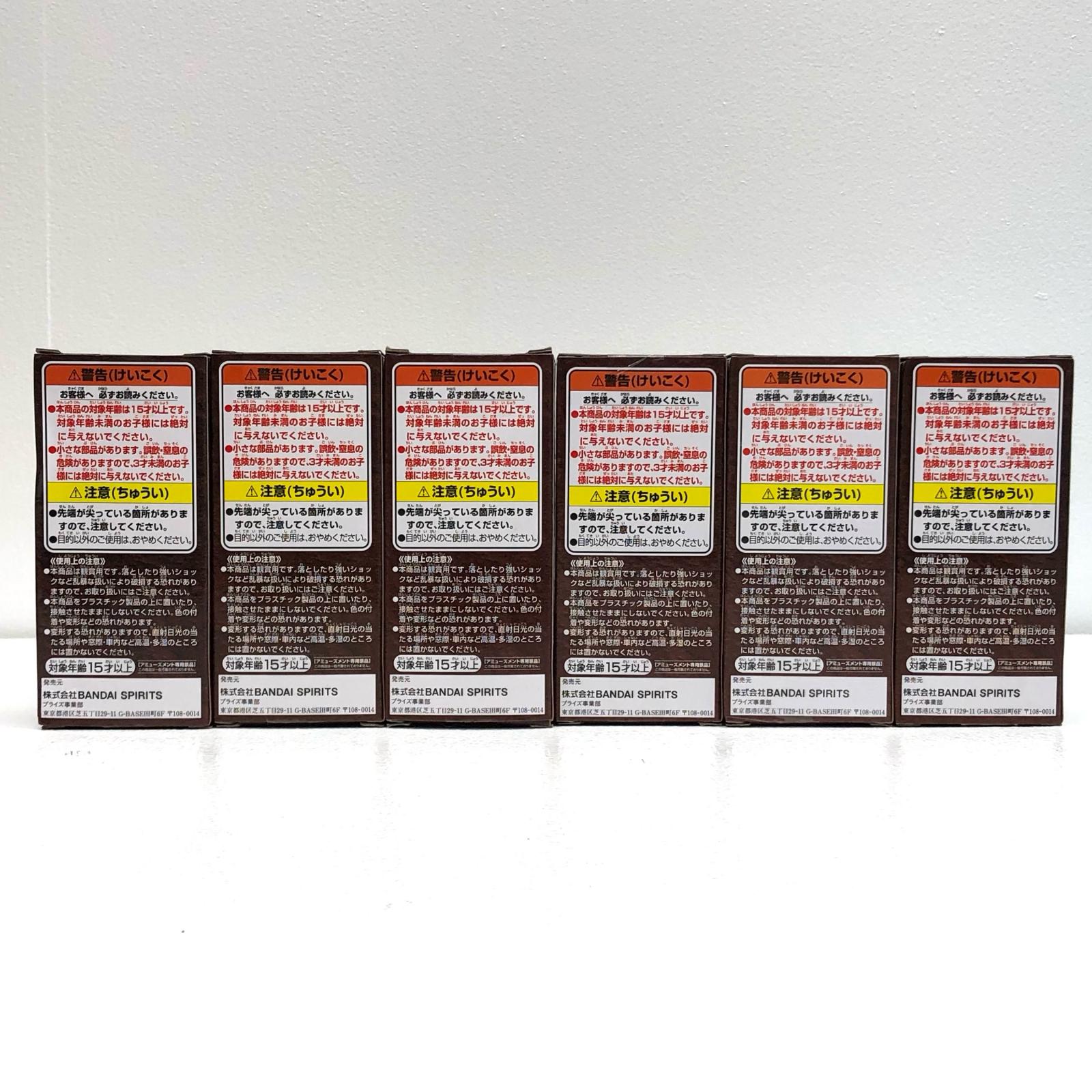 【中古】 ワンピース フィギュア ロジャー レイリー クロッカス シャンクス バギー 海賊旗 WCF ワノ国回想編2 全6種セット 2545865【フィギュア】【飾磨店】