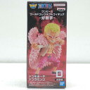 【中古】 ワンピース フィギュア ドンキホーテ・ドフラミンゴ WCF 好敵手 2728306【フィギュア】【加古川物流】