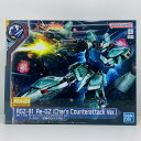 【中古】 機動戦士ガンダム 逆襲のシャア プラモデル RGZ-91 リ・ガズィ 逆襲のシャア Ver. MG 1/100 GUNDAM SIDE-F 限定【飾磨...