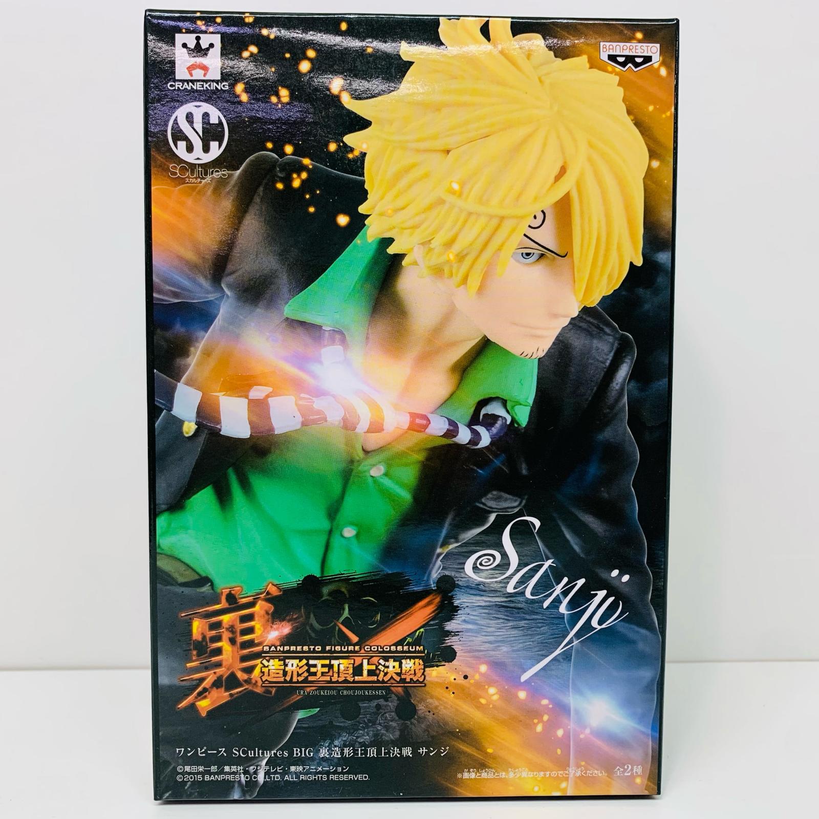 【中古】 ワンピース フィギュア サンジ SCulturesBIG裏造形王頂上決戦 36019【フ...