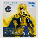【中古】 ソードアート・オンラインアリシゼーション フィギュア アリス プレミアム 1035495【フィギュア】【飾磨店】