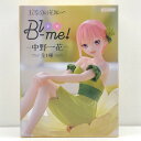 【中古】 五等分の花嫁 フィギュア 中野一花 Bloo-me! AMUPRZ18768【フィギュア】【加古川物流】(3)