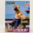 【中古】 呪術廻戦 フィギュア 東堂葵 Luminasta 1103263【フィギュア】【飾磨店】