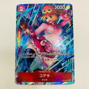 【中古】 コアラ パラレル SR OP05-006 ワンピース カードゲーム トレーディングカード コアラ ONE PIECE CARD THE BEST OP...