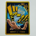 【中古】 ドン!!カード 金箔仕様パラレル トラファルガー・ロー ワンピース カードゲーム トレーディングカード ドン!!カード ONE PIECE CARD ...