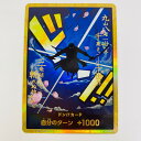 【中古】 ドン!!カード 金箔仕様パラレル ロロノア・ゾロ ワンピース カードゲーム トレーディングカード ドン!!カード ONE PIECE CARD THE...