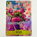 【中古】 光月日和 パラレル SR OP06-106 ワンピース カードゲーム トレーディングカード 光月日和 ONE PIECE CARD THE BEST ...