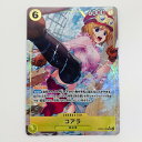 【中古】 コアラ パラレル SR OP09-103 ワンピース カードゲーム トレーディングカード コアラ 新たなる皇帝 OP09-103【飾磨店】【代金引換不...