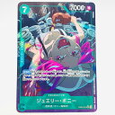 【中古】 ジュエリー・ボニー パラレル (Honehone) SR EB02-015 ワンピース カードゲーム トレーディングカード ジュエリー・ボニー Ani...