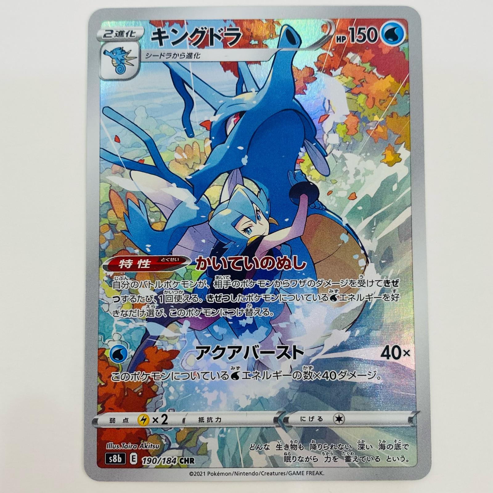ポケモンカードゲーム Vmaxクライマックス カートン 新品・未開封 美品 楽天市場】vmaxクライマックス カードの通販