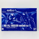 【中古】 機動戦士ガンダムUC プラモデル MS-14Jリゲルグ ユニコーン ver. HG プレミアムバンダイ限定 1/144 5055858【飾磨店】