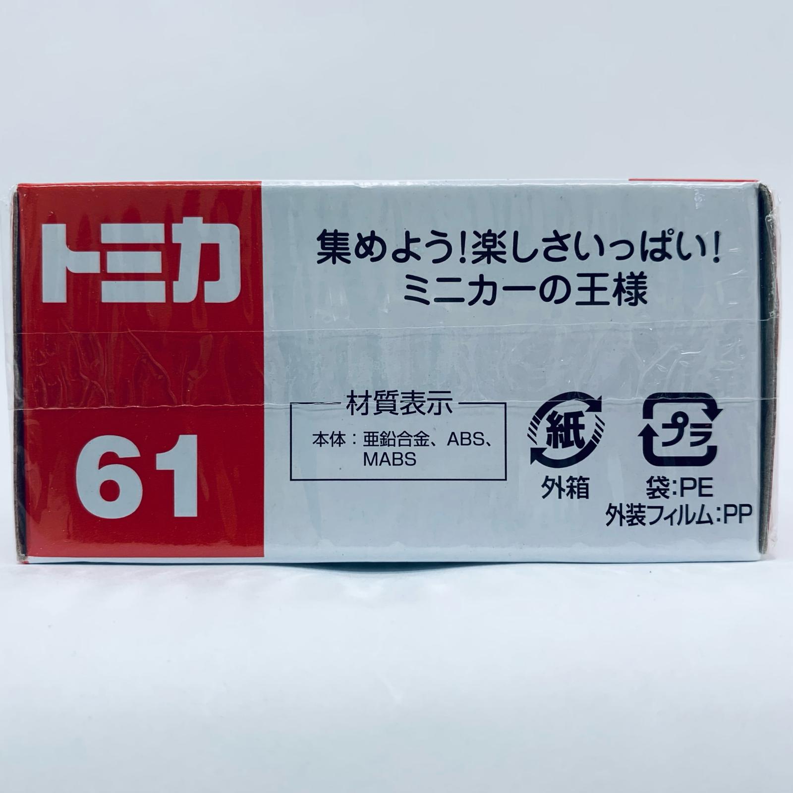 す 2230707006137-3.jpg