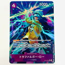 【中古】 トラファルガー・ロー パラレル SR ST10-010 ワンピース カードゲーム トレーディングカード トラファルガー・ロー ONE PIECE CA...