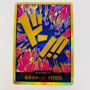 【中古】 ドン!!カード 金箔仕様パラレル エンポリオ・イワンコフ ワンピース カードゲーム トレーディングカード ドン!!カード ONE PIECE CARD...