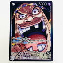 【中古】 マーシャル・D・ティーチ パラレル L OP09-081 ワンピース カードゲーム トレーディングカード マーシャル・D・ティーチ 新たなる皇帝 OP...
