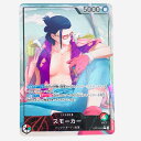 【中古】 スモーカー パラレル (アニメ絵) LEG OP10-001 ワンピース カードゲーム トレーディングカード スモーカー パラレル (アニメ絵) 王族...