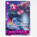 【中古】 ドンキホーテ・ロシナンテ パラレル SR OP10-072 ワンピース カードゲーム トレーディングカード ドンキホーテ・ロシナンテ 王族の血統 OP10-072【飾磨店】