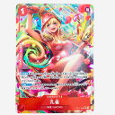 【中古】 ケイミー(Hokuyuu) UC OP11-102 ワンピース カードゲーム トレーディングカード ケイミー(Hokuyuu) 神速の拳 OP11-1...