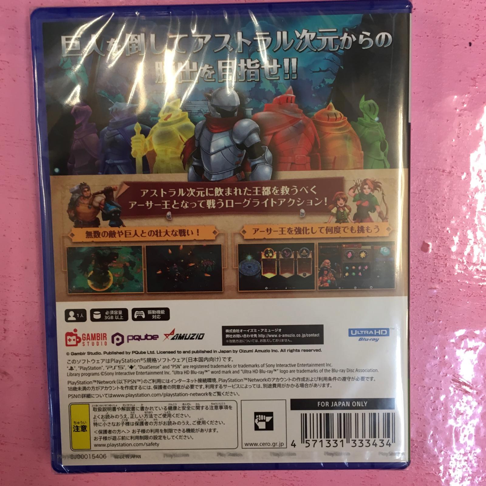 【中古】PlayStation5 PS5 ソフト ドラゴンボール Sparking! ZERO / 対戦アクションゲーム バンダイナムコ DRAGON BALL スパーキング ゼロ【出雲店】