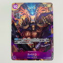【中古】 SR OP01-094 ワンピース カードゲーム トレーディングカード ROMANCE DAWN OP01-094【飾磨店】