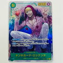 【中古】 ドンキホーテ・ロシナンテ パラレル Koushi Rokushiro SEC OP04-119 ワンピース カードゲーム トレーディングカード ドンキホーテ・ロシナンテ 謀略の王国 OP04-119【飾磨店】