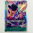 【中古】 キャベンディッシュ phima SR EB01-012 ワンピース カードゲーム トレーディングカード キャベンディッシュ メモリアルコレクション E...