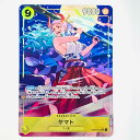【中古】 ヤマト パラレル (otton) SR OP04-112 ワンピース カードゲーム トレーディングカード ヤマト パラレル (otton) [PRB0...