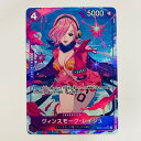 【中古】 ヴィンスモーク・レイジュ パラレル SR OP06-069 ワンピース カードゲーム トレーディングカード ヴィンスモーク・レイジュ ONE PIEC...