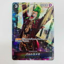 【中古】 バルトロメオ パラレル (SENNSU) R OP04-089 ワンピース カードゲーム トレーディングカード バルトロメオ パラレル (SENNSU...