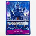 【中古】 ジェルマ王国 パラレル C OP06-079 ワンピース カードゲーム トレーディングカード ジェルマ王国 ONE PIECE CARD THE BE...
