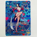 【中古】 ボア・ハンコック スペシャル SR OP07-051 ワンピース カードゲーム トレーディングカード ボア・ハンコック 新たなる皇帝 OP07-051...