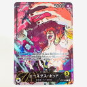 【中古】 ユースタス・キッド パラレル (アニメ絵) LEG OP10-099 ワンピース カードゲーム トレーディングカード ユースタス・キッド 王族の血統 ...