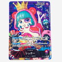 【中古】 シュガー パラレル (アニメ絵) LEG OP10-003 ワンピース カードゲーム トレーディングカード シュガー 王族の血統 OP10-003【飾...
