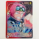 【中古】 すっかり衰えた……!!!(原作絵) UC OP11-001 ワンピース カードゲーム トレーディングカード すっかり衰えた……!!! 神速の拳 OP1...
