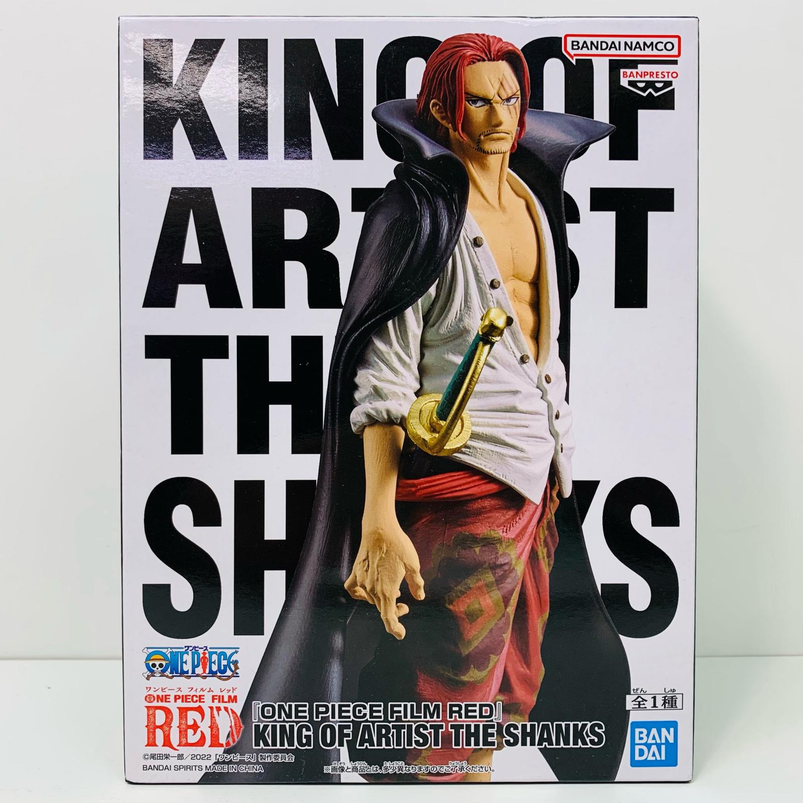 KING OF ARTIST プライズフィギュア まとめ売り 8個セット 楽天市場】ワンピース フィギュア king of artistの通販