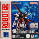 【中古】 機動戦士ガンダムSEED フィギュア AQM/E-X01 エールストライカー&エフェクトパーツセット ROBOT魂 SIDEMS ver.A.N.I.M.E.【フィギュア】【飾磨店】