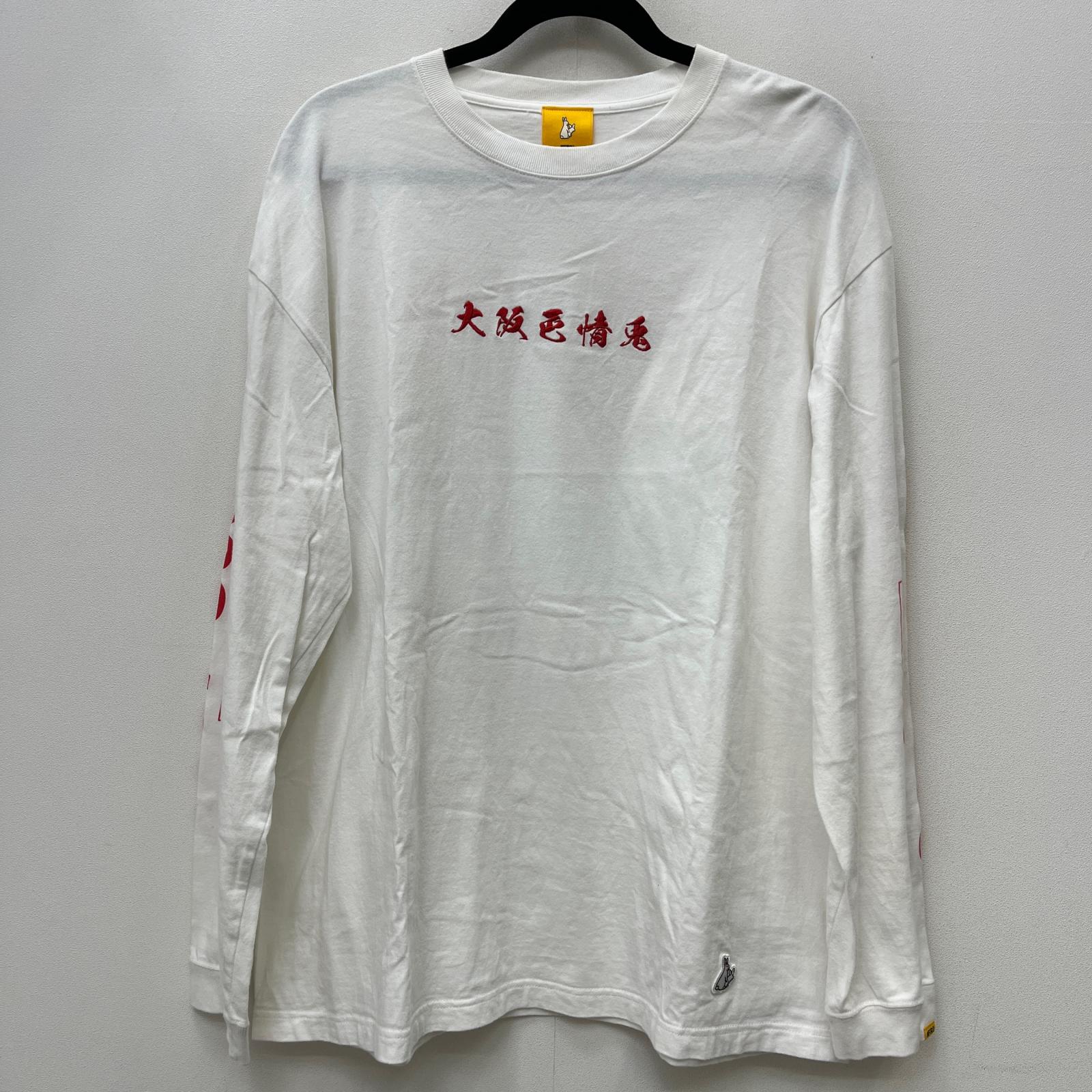 【中古】#FR2 | エフアールツー くいだおれ太郎 長袖Tシャツ ホワイト サイズ:XL【加古川店】