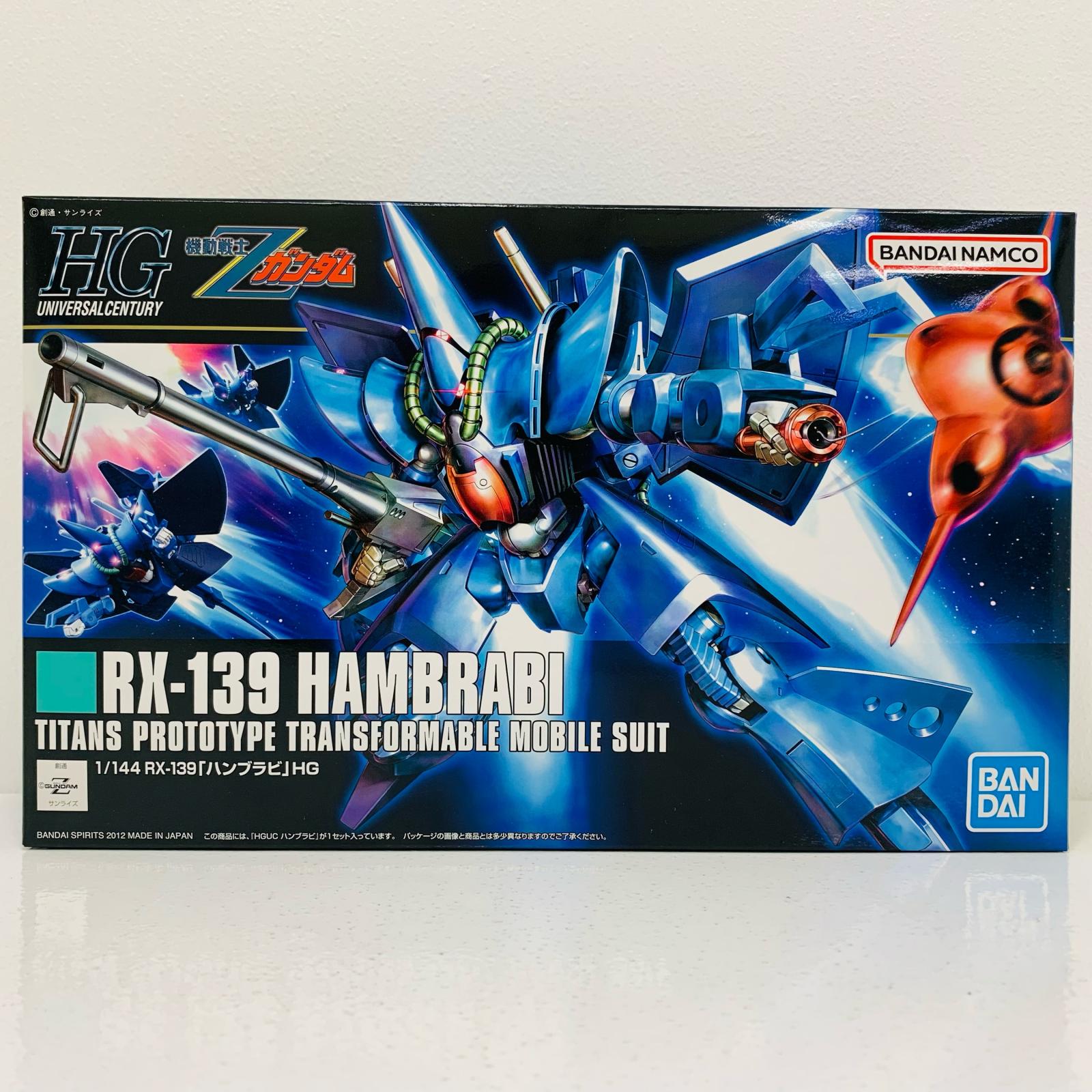【中古】 機動戦士Zガンダム プラモデル ハンブラビ HG 1/144 5060971【飾磨店】