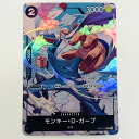 【中古】 R OP02-115 ワンピース カードゲーム トレーディングカード 頂上決戦 OP02-115【飾磨店】【代金引換不可・日時指定不可】【ネコポス発送...