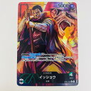 【中古】 イッショウ パラレル (Anderson) LEG OP04-020 ワンピース カードゲーム トレーディングカード イッショウ パラレル (Ande...