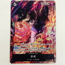 【中古】 サボ パラレル SR OP04-083 ワンピース カードゲーム トレーディングカード サボ 8パックバトル景品 OP04-083【飾磨店】【代金引換...