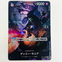 【中古】 ゲッコー・モリア パラレル SR OP06-086 ワンピース カードゲーム トレーディングカード ゲッコー・モリア 双璧の覇者 OP06-086【飾...