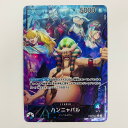 【中古】 ハンニャバル パラレル L EB01-021 ワンピース カードゲーム トレーディングカード ハンニャバル メモリアルコレクション EB01-021【...