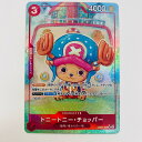 【中古】 トニートニー・チョッパー パラレル (SOWSOW) SR EB01-006 ワンピース カードゲーム トレーディングカード トニートニー・チョッパー...